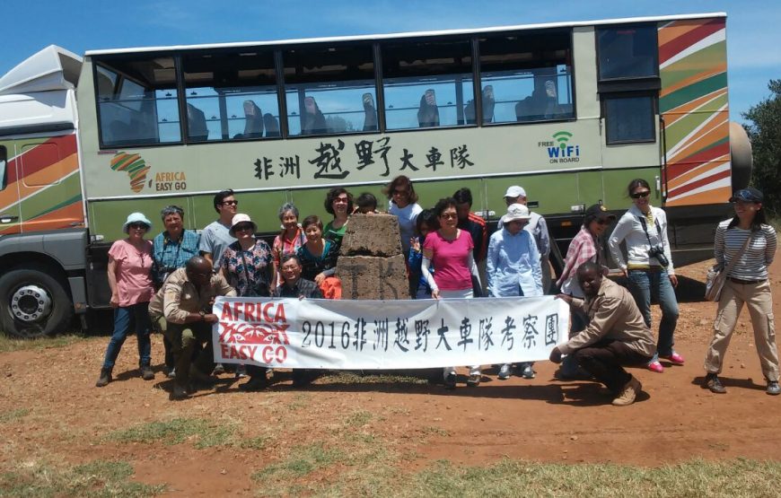 Overland Safaris/ Group Safaris