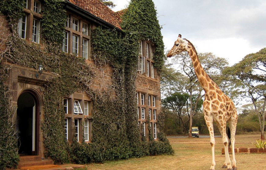 Karen Blixen Museum